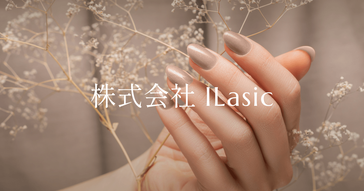 株式会社ILasicの写真(兵庫県姫路市)